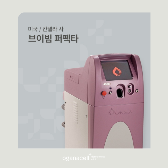 잠실 안면홍조 유형과 원인에 따라 교정해 주는 곳 관련 이미지 7