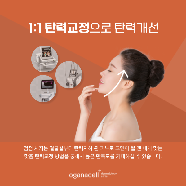 잠실 수험생 할인 이벤트 피부과 관련 이미지 7