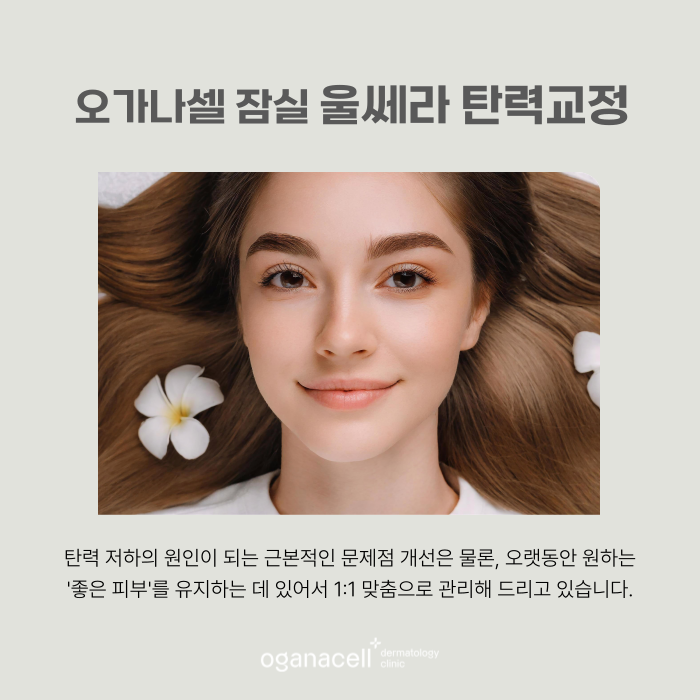 처지는 얼굴살 1회만으로도 개선되는 방법 관련 이미지 7