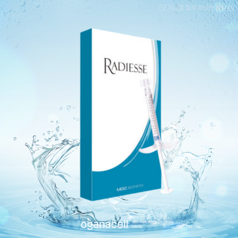 Top 3 Signature Skin Boosters: Radiesse at Jamsil image 4