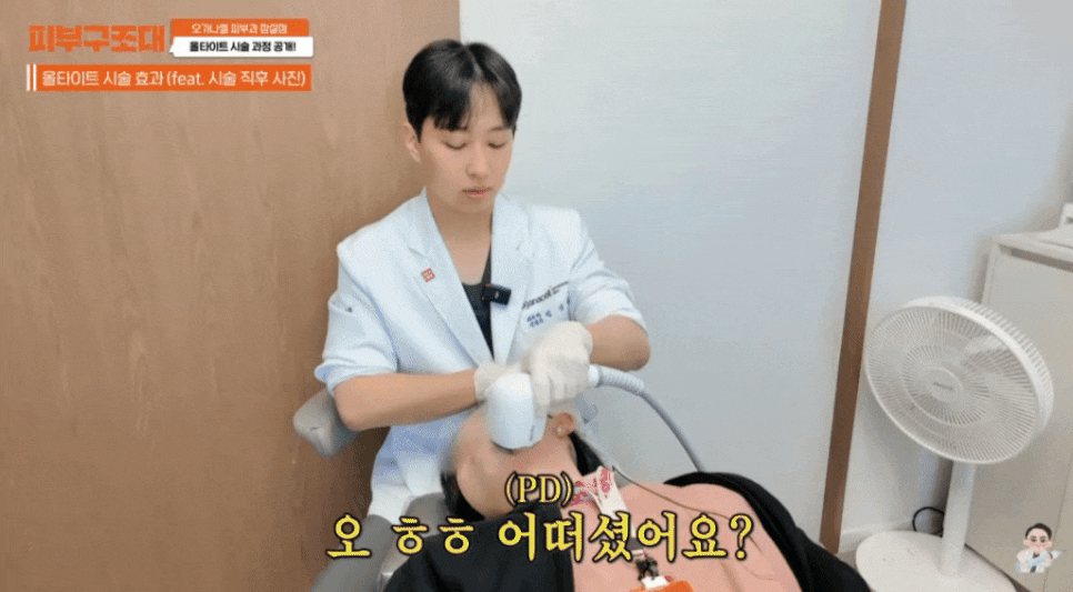 리프팅 입문 가성비 올타이트 후기 공개 관련 이미지 10