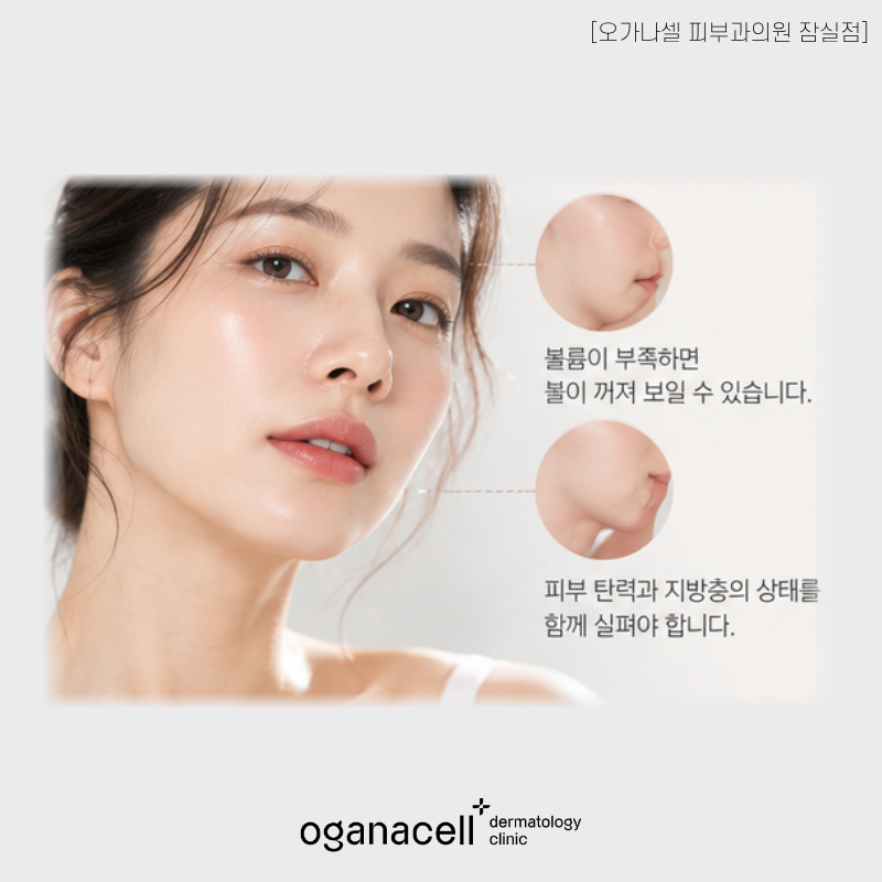 잠실 송파 올타이트, 모두에게 답은 아닙니다 관련 이미지 5