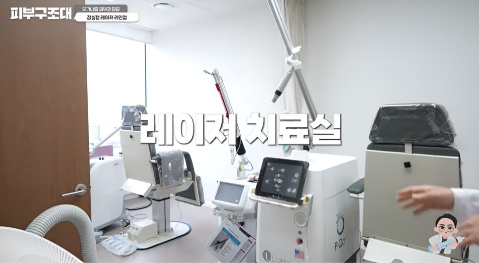 잠실피부과 오가나셀 프리미엄 장비 소개 관련 이미지 4
