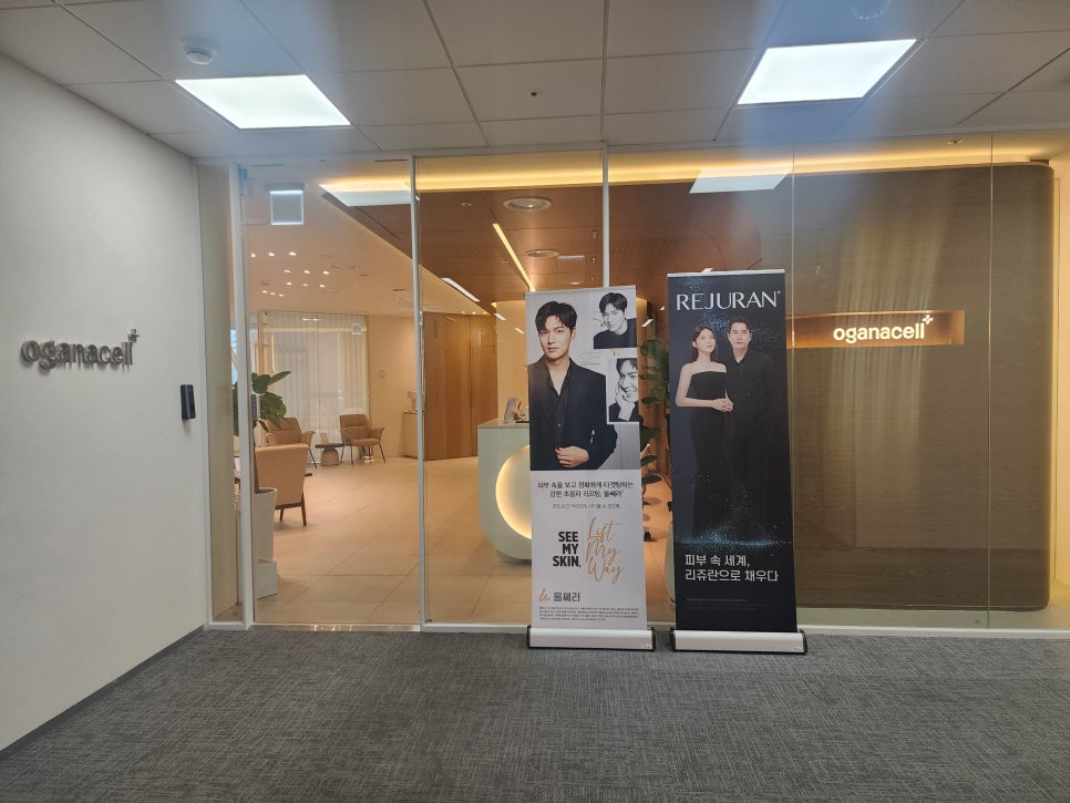 롯데월드타워 지하주차장에서 오가나셀 잠실점 오시는 길 관련 이미지 36