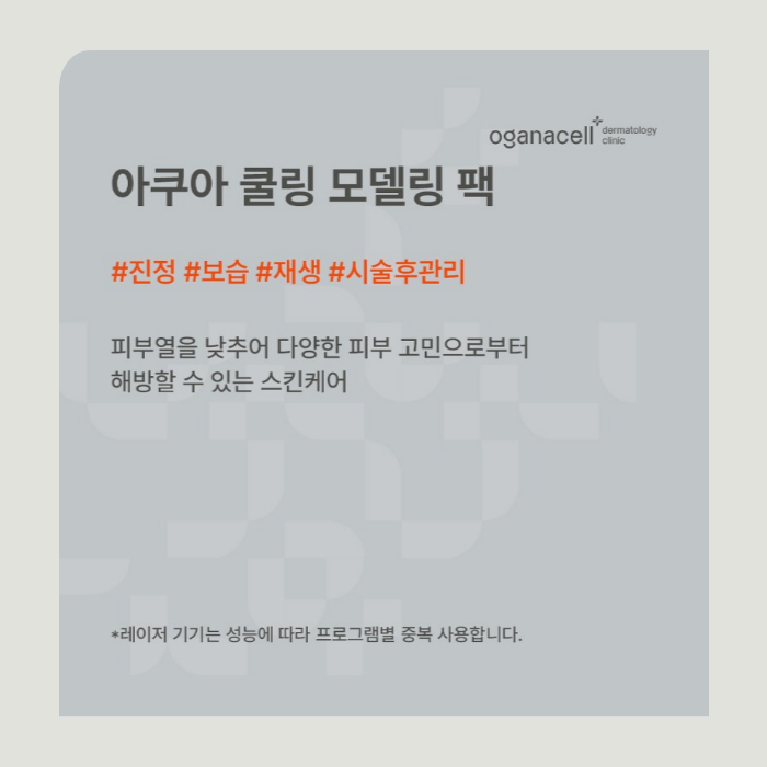 민감성피부 좋아지는 법 3가지 관련 이미지 10