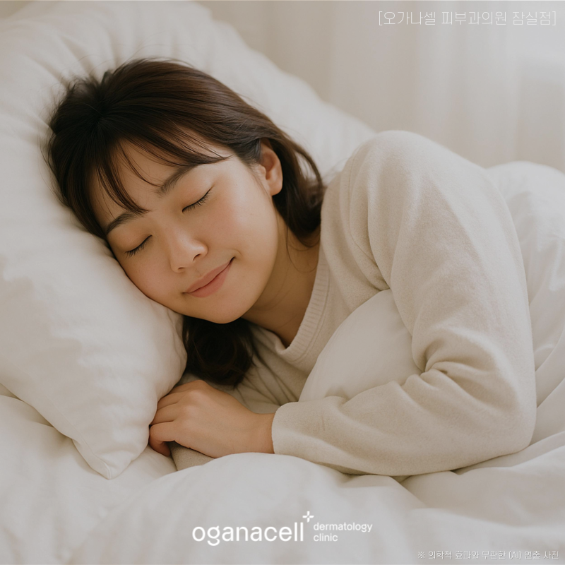 잠실역피부과전문의 가 강조드리는 피부관리 3가지 관련 이미지 6
