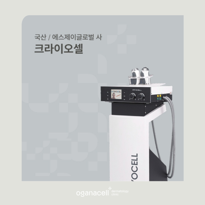 사춘기성 등 여드름압출잘하는곳 잠실피부과 관련 이미지 10