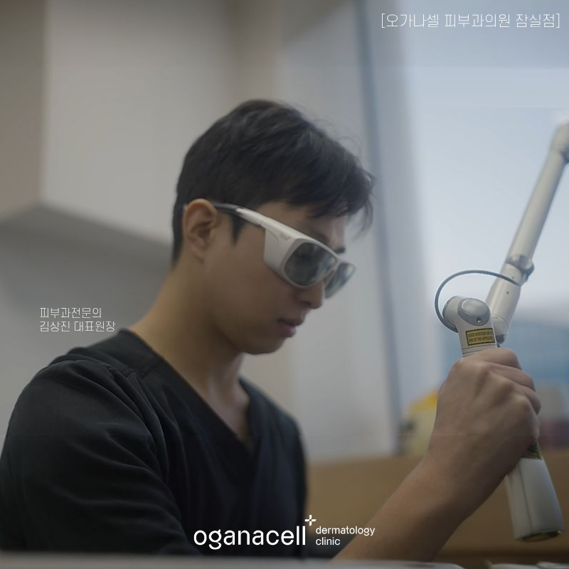 잠실피부과 , 같은 피부 고민에도 관리가 달라지는 이유 관련 이미지 7