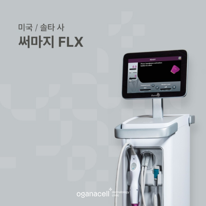 잠실 피부과 임재윤 원장님과 함께하는 리프팅 이벤트 관련 이미지 7