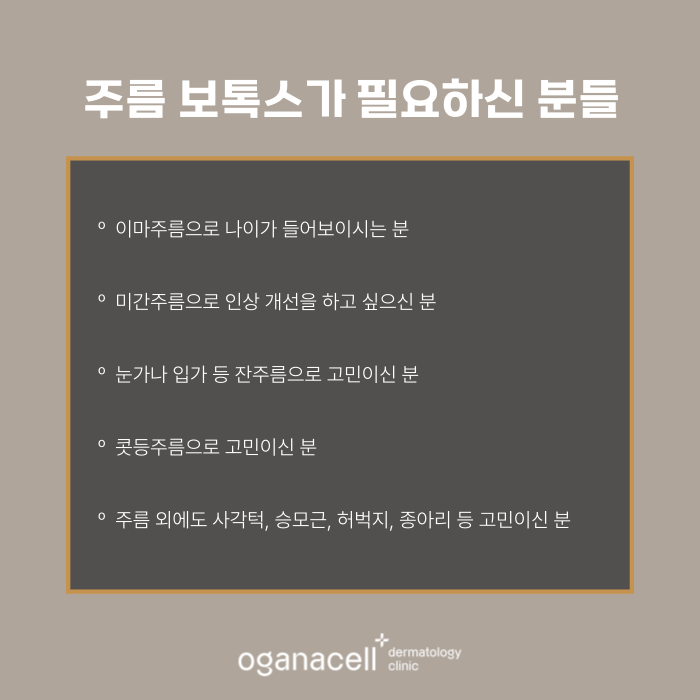 잠실 이마보톡스 전후 비교 후기 관련 이미지 5