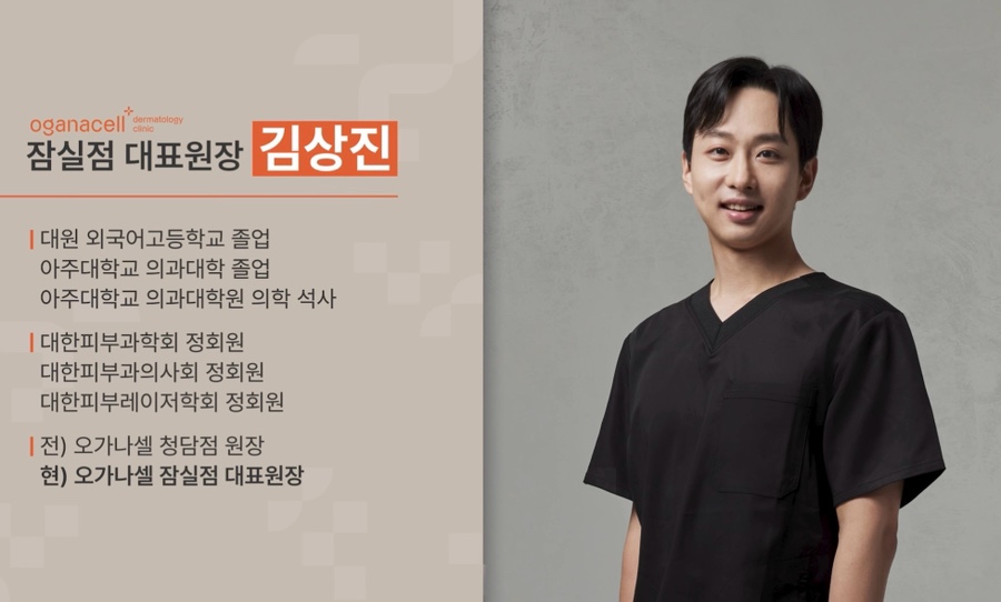 잠실 울쎄라피 프라임 피부과 효과 보는 방법 관련 이미지 12