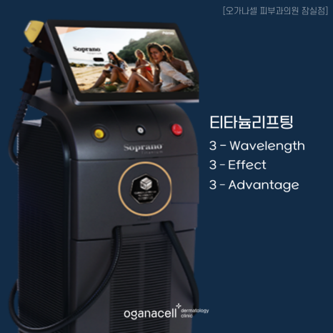 얼굴리프팅 내게 맞는 방법은? 관련 이미지 12