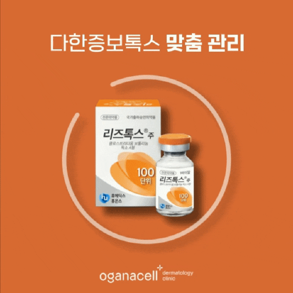 다한증 & 액취증 잠실피부과 관리 방법은? 관련 이미지 5