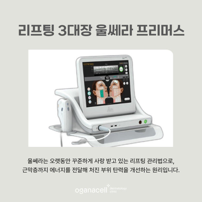 처지는 얼굴살 1회만으로도 개선되는 방법 관련 이미지 4
