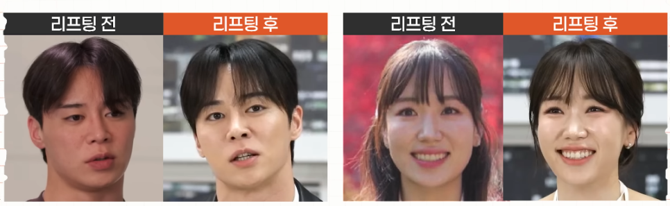 잠실역올타이트리프팅 나는솔로 30기 옥순님 라방 이후 관심 높아진 이유 관련 이미지 4