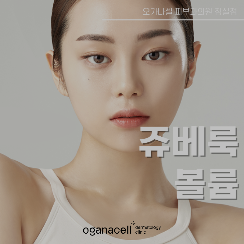 땅콩형얼굴 고민 해결하는 방법 관련 이미지 1