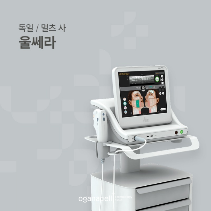 잠실 피부과 임재윤 원장님과 함께하는 리프팅 이벤트 관련 이미지 6