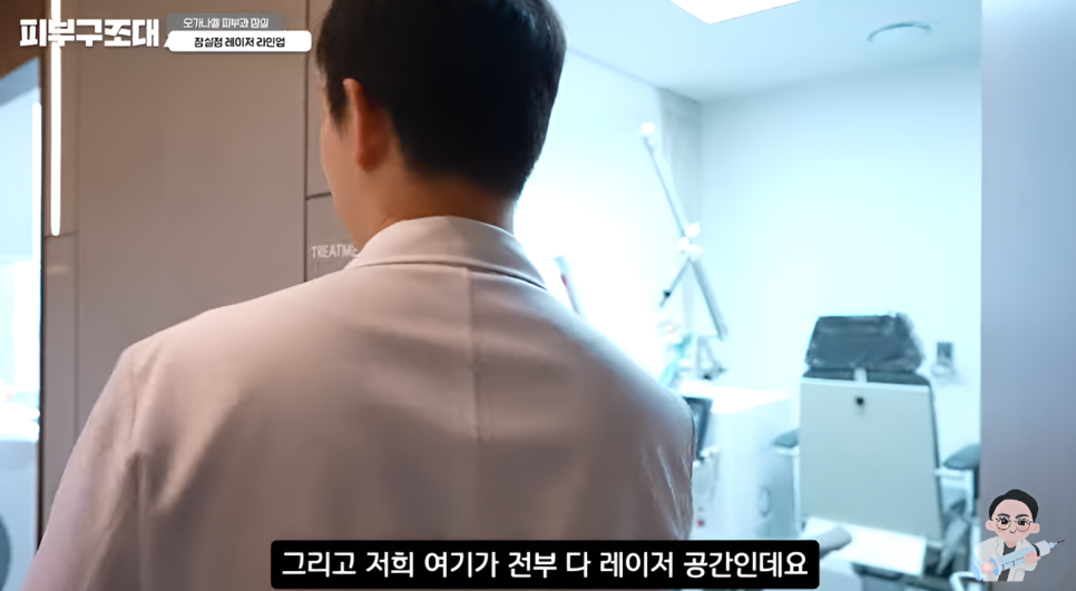 잠실피부과 오가나셀 프리미엄 장비 소개 관련 이미지 3