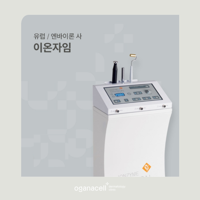 얼굴하얘지는방법 수분에서부터 시작하는 잠실피부과 관련 이미지 9
