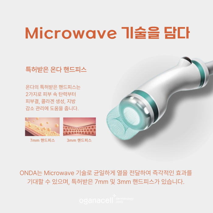 잠실역온다리프팅 잘하는 곳 관련 이미지 6