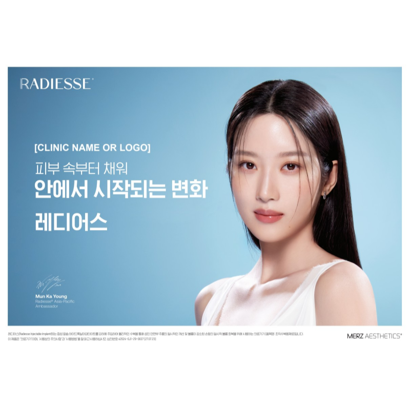 Top 3 Signature Skin Boosters: Radiesse at Jamsil image 6