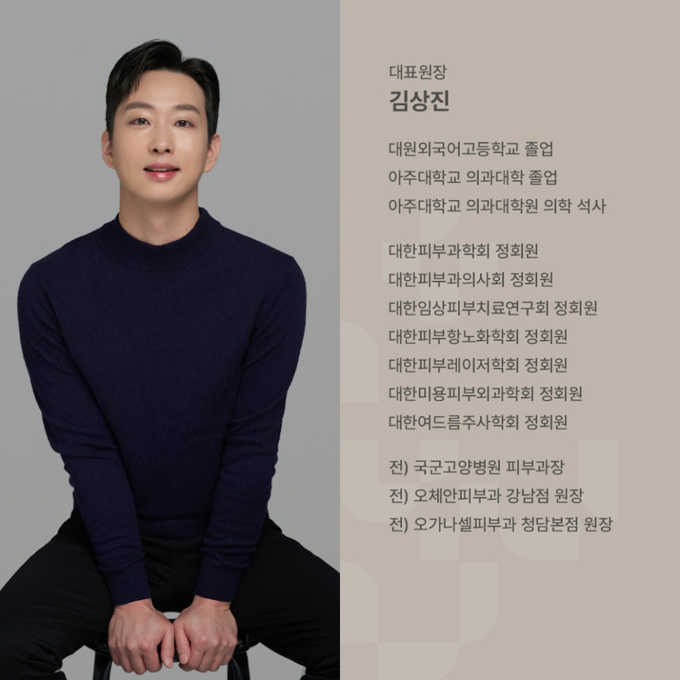 잠실울쎄라 부작용 볼패임을 피하려면? 관련 이미지 13