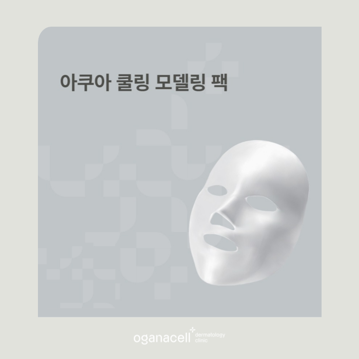 스킨부스터 촉촉하게 살아나는 효과 방법 관련 이미지 10