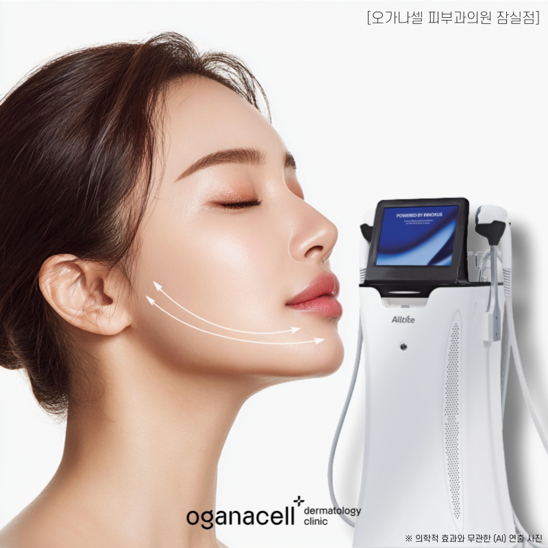 나는솔로 옥순리프팅 으로 화제된 올타이트+고우리 정보 관련 이미지 3