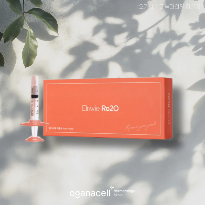Not Sure What to Do for Jamsil Dermatology Skincare? image 6