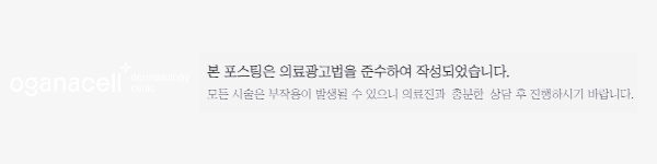 민감성피부 좋아지는 법 3가지 관련 이미지 12
