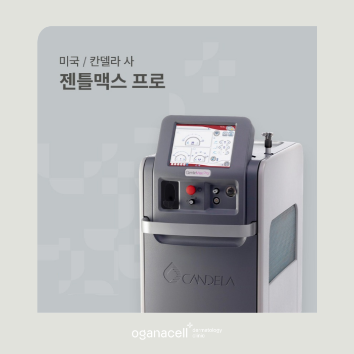 잠실 모공 피부과 잘하는 곳 관련 이미지 7
