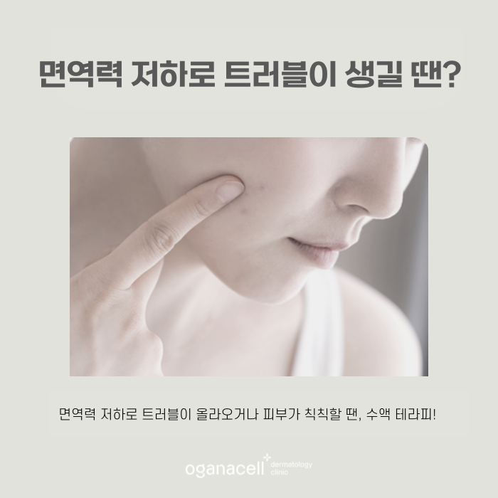 잠실수액 잘 해주는 곳 관련 이미지 6
