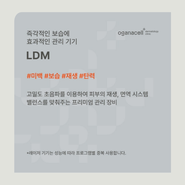 민감성피부 좋아지는 법 3가지 관련 이미지 9