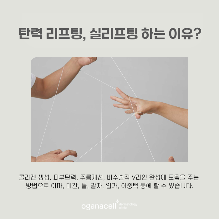 이중턱살제거 라인 만드는 방법 관련 이미지 4