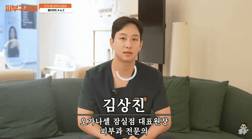 잠실동피부과 올타이트 이런 분들이 찾으시죠~ 관련 이미지 8