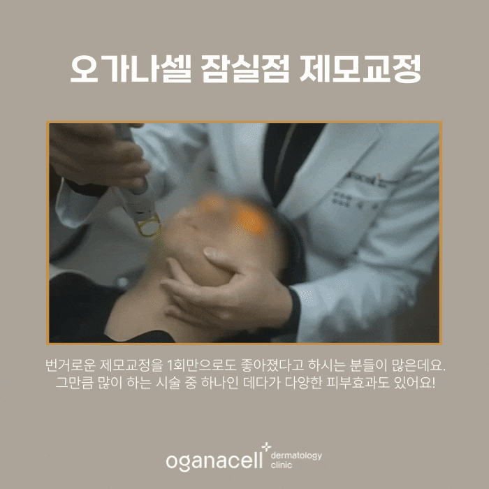 남자수염제모 전후 비교 실제사례 관련 이미지 6