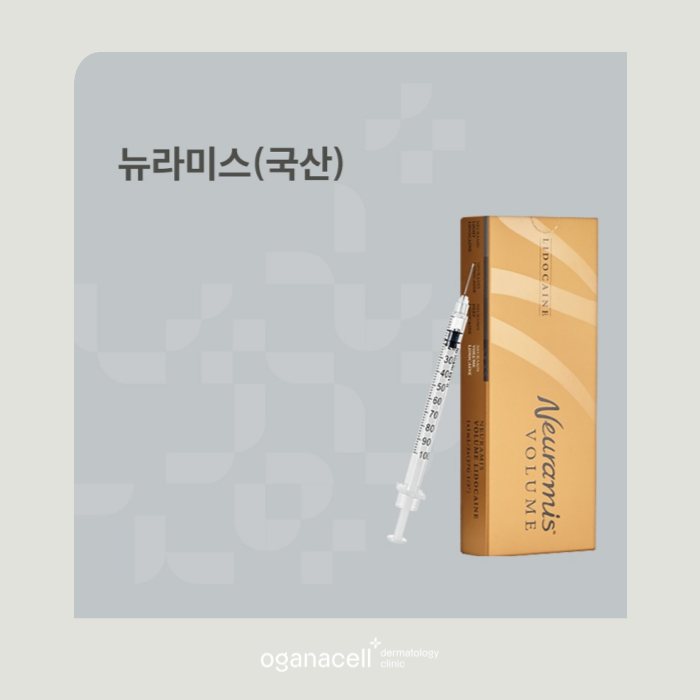 퍼스널 피부교정 필러 후 주의사항 관련 이미지 9
