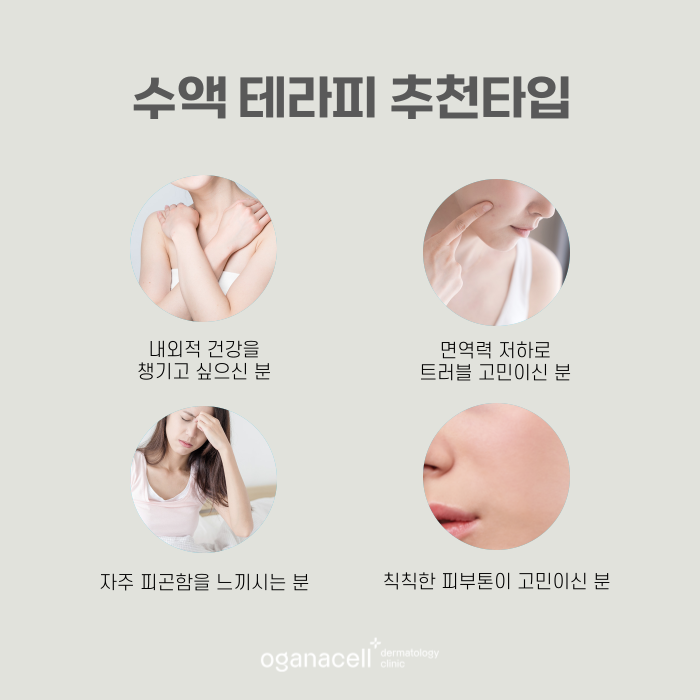 잠실수액 잘 해주는 곳 관련 이미지 5