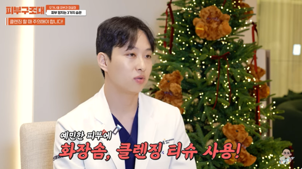 피부 망치는 습관 3가지 알아보고 노화예방하기 관련 이미지 4