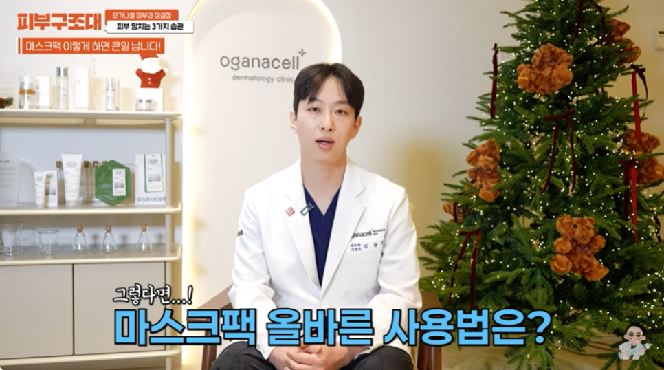 피부 망치는 습관 3가지 알아보고 노화예방하기 관련 이미지 7