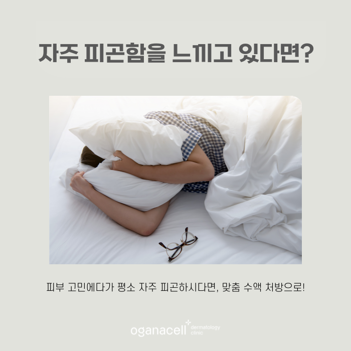 잠실수액 잘 해주는 곳 관련 이미지 7