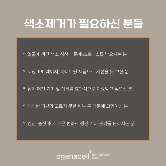 잠실피부과 기미 색소 제거 실제 후기 관련 이미지 6