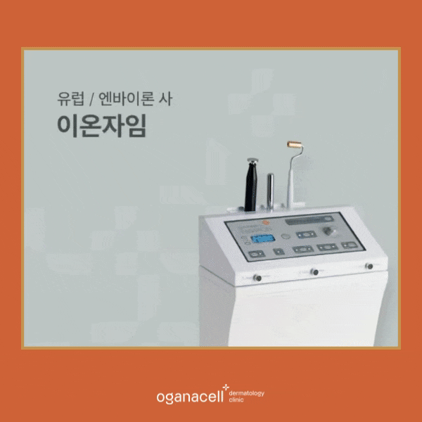 기미 고민 재발방지관리 중요합니다 관련 이미지 6