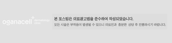 예민한피부 뒤집어지는 주요 원인 관련 이미지 12