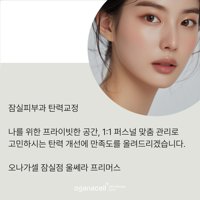 처지는 얼굴살 1회만으로도 개선되는 방법 관련 이미지 8