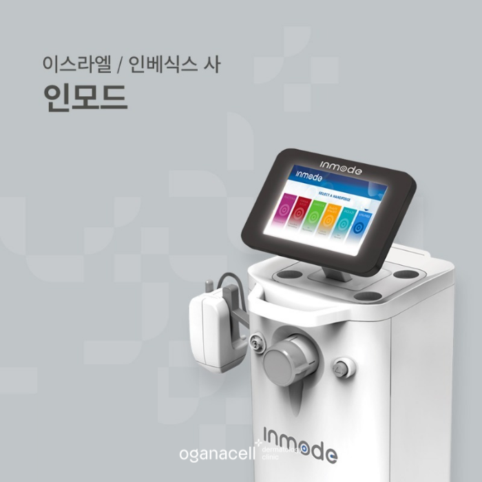 잠실 피부과 임재윤 원장님과 함께하는 리프팅 이벤트 관련 이미지 5