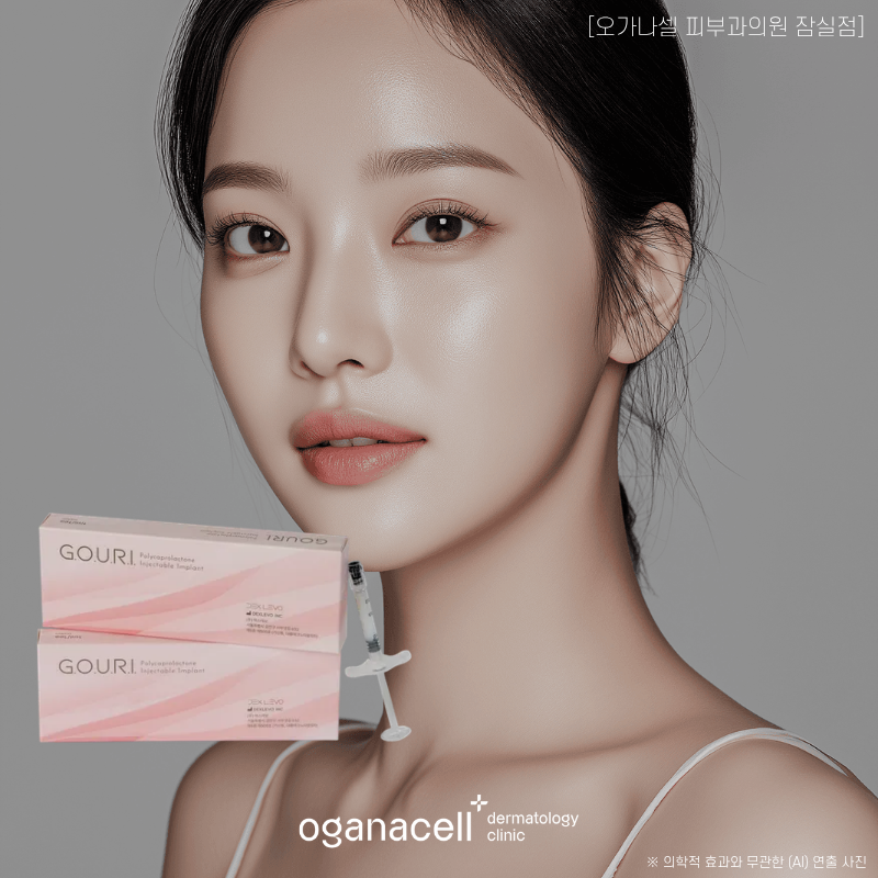 잠실 고우리 스킨부스터 1회로 피부요철 개선 관련 이미지 7
