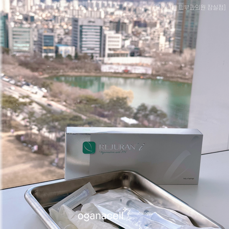 잠실역피부과 리쥬란 피부장벽 근본잡는 방법 관련 이미지 4