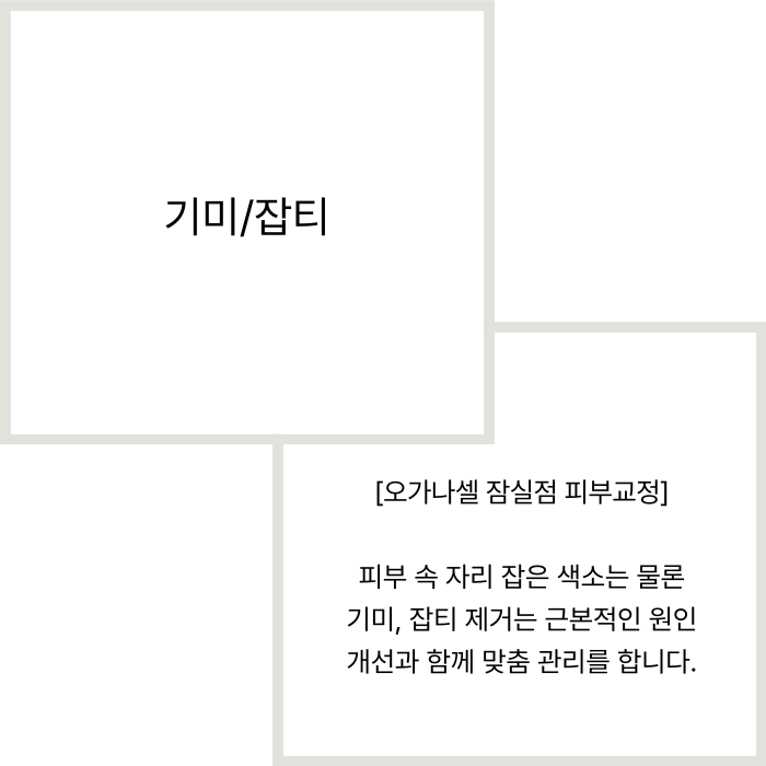 얼굴 갈색점 알고보면 기미일 수 있어요 관련 이미지 2