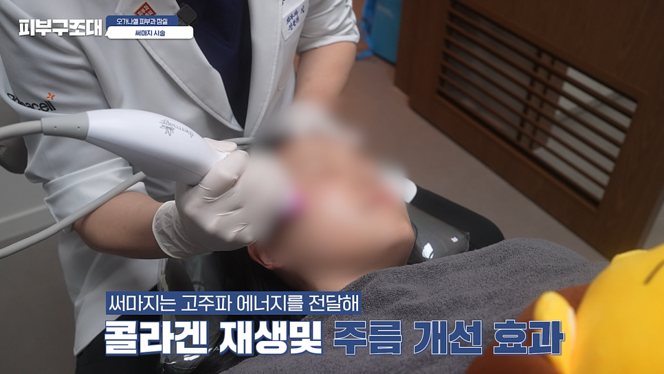 잠실써마지 솔직영상 600샷 공개 관련 이미지 7